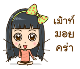 Yui style sticker #12896402