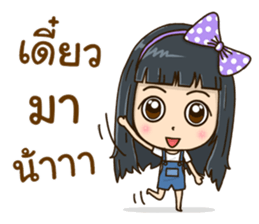 Yui style sticker #12896403