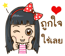 Yui style sticker #12896404