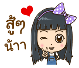 Yui style sticker #12896406