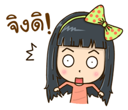 Yui style sticker #12896408