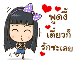 Yui style sticker #12896416