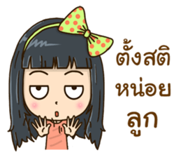 Yui style sticker #12896419