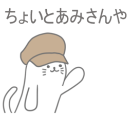 Ami Sticker sticker #12896503