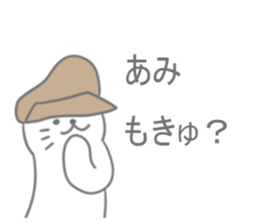 Ami Sticker sticker #12896505