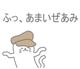 Ami Sticker sticker #12896509