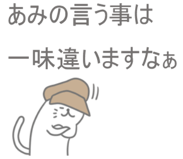 Ami Sticker sticker #12896520