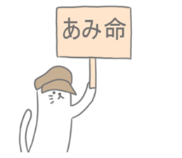 Ami Sticker sticker #12896524