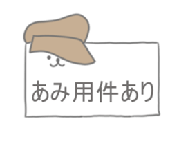 Ami Sticker sticker #12896526