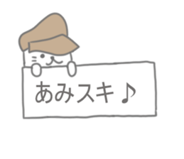 Ami Sticker sticker #12896531