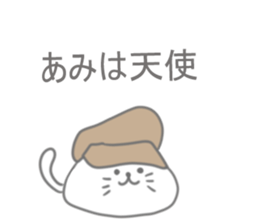 Ami Sticker sticker #12896533