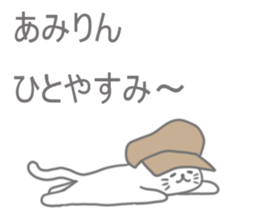 Ami Sticker sticker #12896538