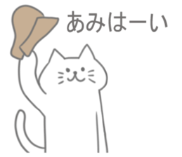 Ami Sticker sticker #12896539