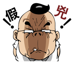 Oil head boss sticker #12896544