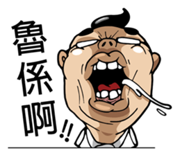 Oil head boss sticker #12896554