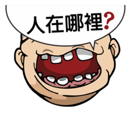 Oil head boss sticker #12896558