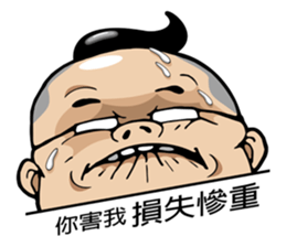 Oil head boss sticker #12896560