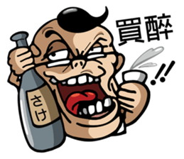 Oil head boss sticker #12896576