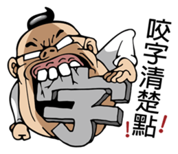 Oil head boss sticker #12896577