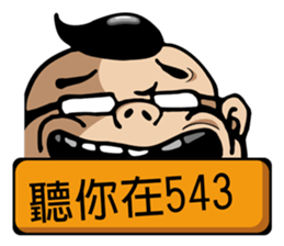 Oil head boss sticker #12896580