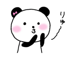 for ryu-chan sticker #12896742