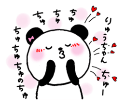 for ryu-chan sticker #12896745