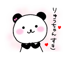 for ryu-chan sticker #12896746