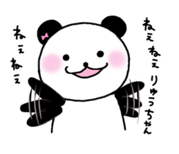 for ryu-chan sticker #12896749