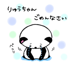 for ryu-chan sticker #12896752