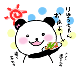 for ryu-chan sticker #12896754