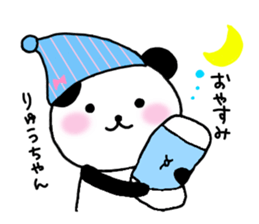 for ryu-chan sticker #12896757