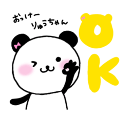 for ryu-chan sticker #12896758