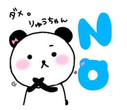 for ryu-chan sticker #12896759