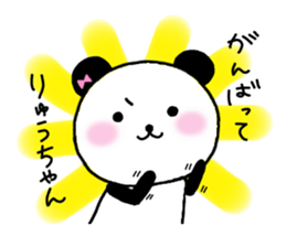 for ryu-chan sticker #12896760