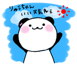 for ryu-chan sticker #12896761