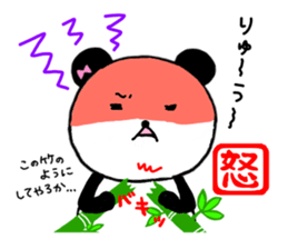 for ryu-chan sticker #12896763