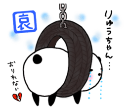 for ryu-chan sticker #12896764