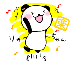 for ryu-chan sticker #12896765
