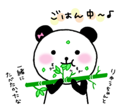 for ryu-chan sticker #12896774