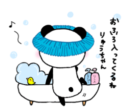 for ryu-chan sticker #12896775