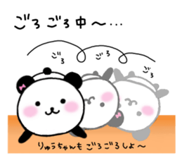 for ryu-chan sticker #12896780