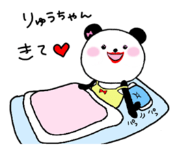 for ryu-chan sticker #12896781