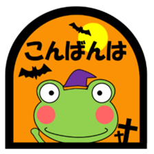 Daily conversation stamp frog autumn sticker #12897027