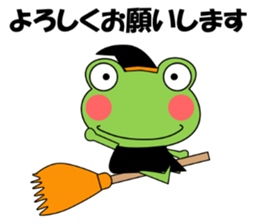 Daily conversation stamp frog autumn sticker #12897035