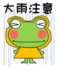 Daily conversation stamp frog autumn sticker #12897053