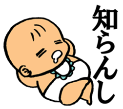 A flabby baby4 sticker #12897063