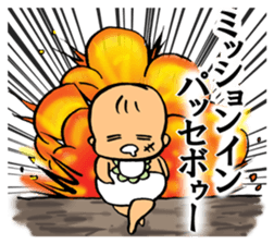 A flabby baby4 sticker #12897064