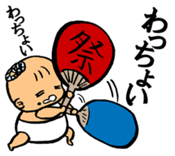 A flabby baby4 sticker #12897065