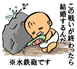 A flabby baby4 sticker #12897067