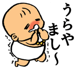 A flabby baby4 sticker #12897069